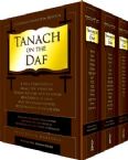 Tanach on the Daf
